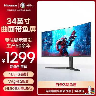 海信34g6h和34g6k哪个好？区别有吗？