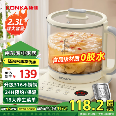 老司机分析康佳KYSH-2305E-W好评都真的吗，用三个月评测揭秘！