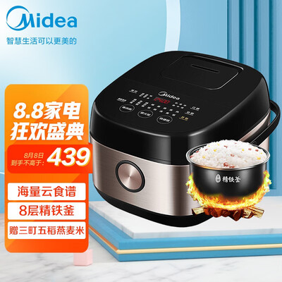 口碑剖析实情美的电饭煲fb40star301怎么样？评测值得入手吗