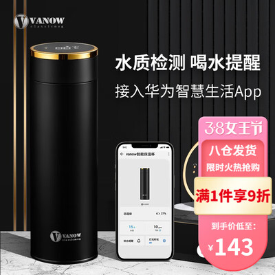 实话实说VaowVO-HiLik评测优缺点？要看网友的评价！！