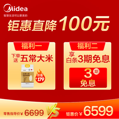美的智行三代空调怎么样？质量好吗？