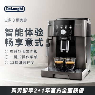 德龙咖啡机m2 bt怎么样？好不好用？