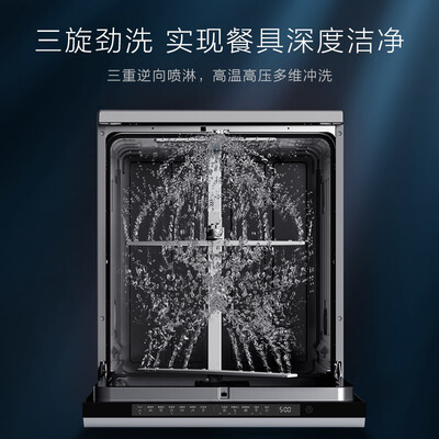 美的鸿蒙900怎么样？评测好吗？