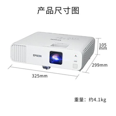 爱普生（EPSON）CB-L200F怎么样？质量靠谱吗？