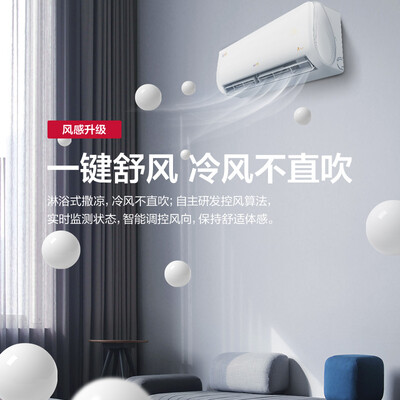 奥克斯KFR-35GW／BpR3AQE1(B1)怎么样？好不好？