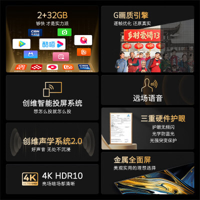 创维75A3D怎么样？口碑如何？