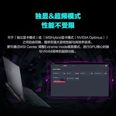 微星强袭GE76怎么样？是品牌吗？