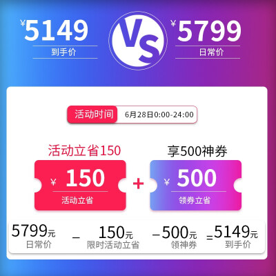 【买家后悔】戴尔7070mt和戴尔7070有区别吗？只选对的不选贵的