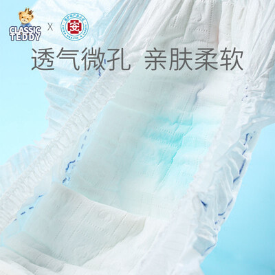 Classic Teddy婴童拉拉裤怎么样?质量好吗?