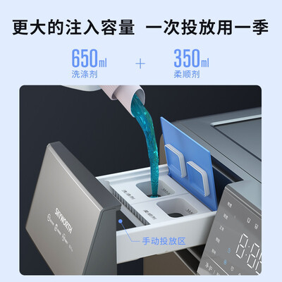创维XQG100-B56RBH怎么样？评价好吗？