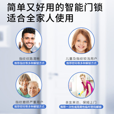 希箭B11智能锁怎么样？质量好不好？