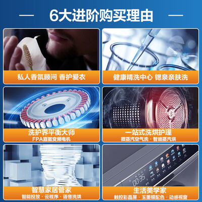 海尔EG100HPLUS8SU1怎么样？值得入手吗？
