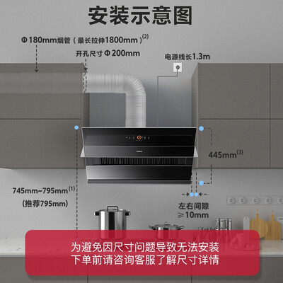 万家乐AL061油烟机怎么样？质量好不好？