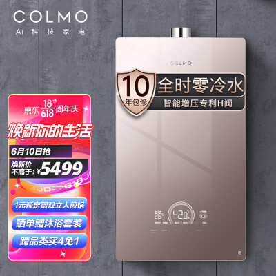 图文区别「必看分析」colmocx916和cb316 哪款好用？买前必看报告！