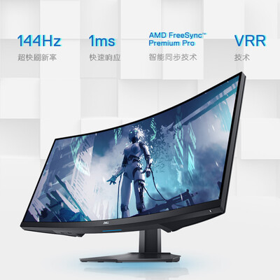 显示器戴尔S3422DWG怎么样？使用评价好吗？