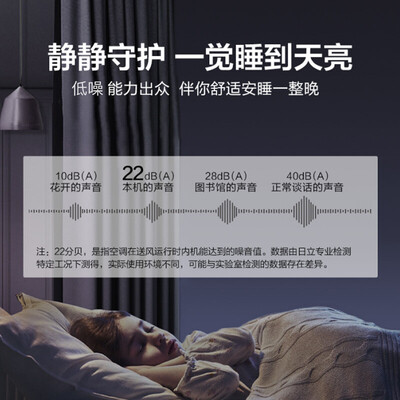 日立空调RAS／C-35NVSX怎么样？评测好吗？