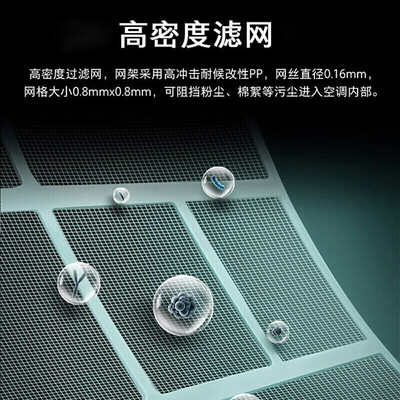 美的M睿1.5匹空调怎么样？谁用过评价？