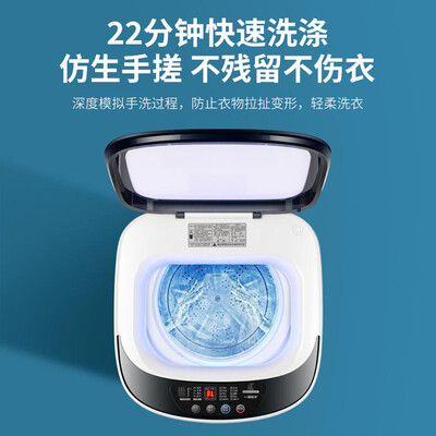 优缺点爆料小鸭WBH45U528T究竟如何呢？内幕情况曝光！