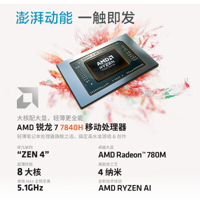 惠普星Book pro 14笔记本怎么样？质量好吗？