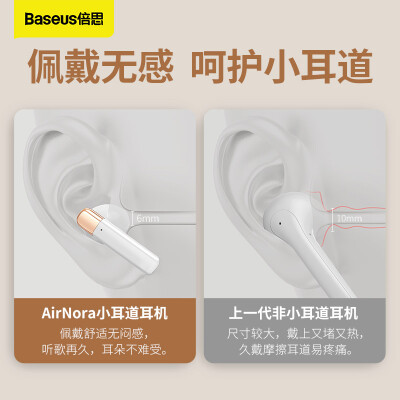 「一定要了解」倍思w2蓝牙耳机测评？质量真的差吗