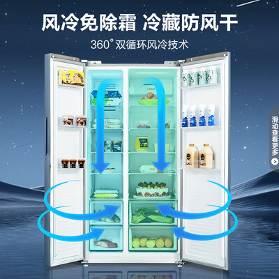 美菱【离子净系列】629升怎么样?评价如何?
