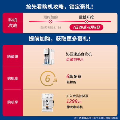 沁园ro185和ru185哪个好?区别大不大?