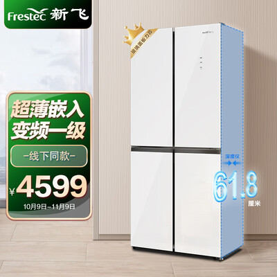 新飞410升使用靠不靠谱-新飞410升用户使用体验和评价_http://www.meifudie.com_好物_第1张