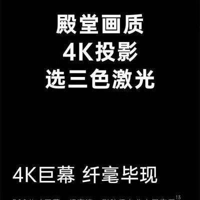 坚果N1S Ultra 4K和N1SUltra至臻版哪个好？区别有吗？