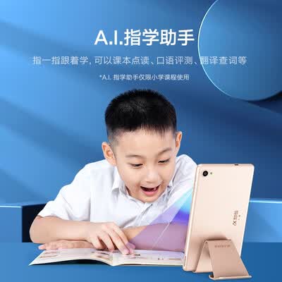 科大讯飞AI学习机Q1怎么样？好不好？