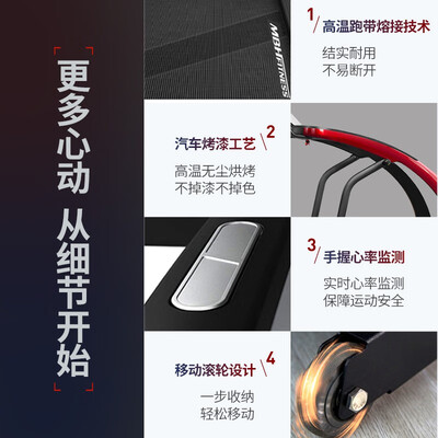 迈宝赫跑步机st01和s2哪个好？区别大不大？
