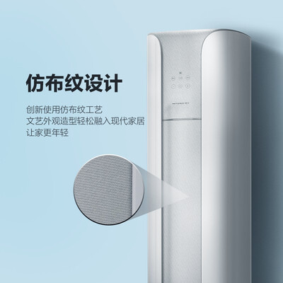 格力云颜柜机怎么样？有谁用过？