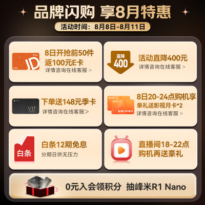 峰米r1nano和极米z6哪个好？有没有区别？