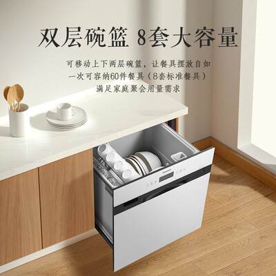 松下NP-8LZU2JRML怎么样？评价好吗？