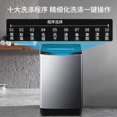 金帅XQB100-3668怎么样？评测好吗？