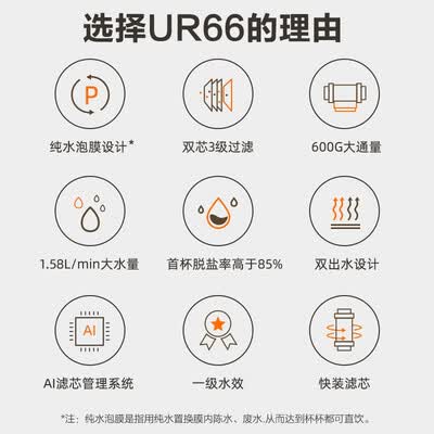 苏泊尔J-UR66怎么样？牌子好吗？