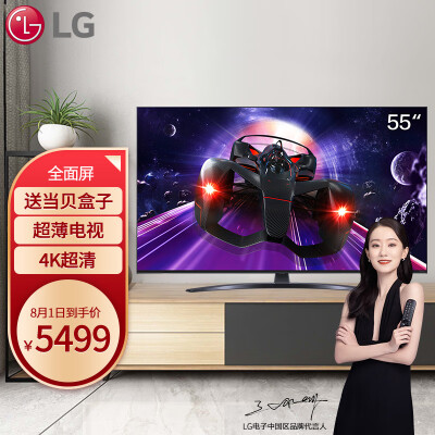 LG55NANO76CPA怎么样？有谁用过？