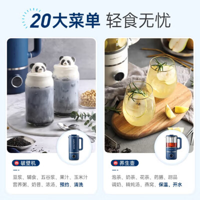 摩飞电器家用破壁机MR8200怎么样？做工如何？