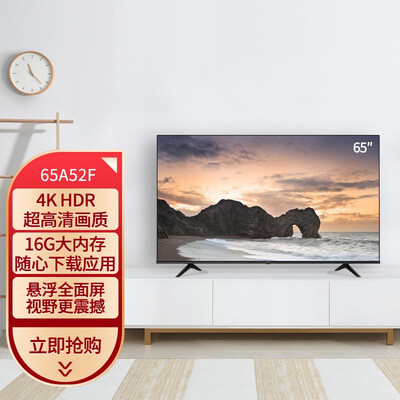 说点真话:海信65a52f和65e3f-y哪个好?爆料有区别没有?