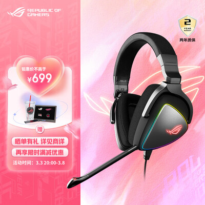 内幕分析ROGROG Delta使用心得如何？不错的选择啦！！