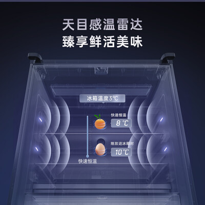 TCL御膳系列冰箱怎么样?好不好?