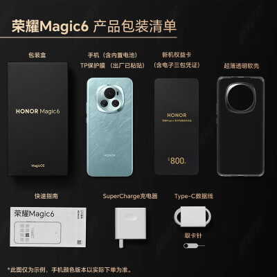 荣耀magic6系列和vivox100系列哪个好？有区别吗？