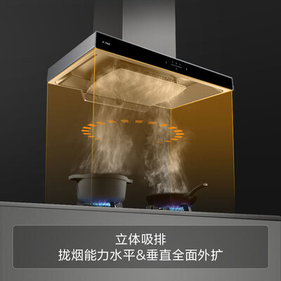 方太EMC5A油烟机怎么样？使用评价好吗？