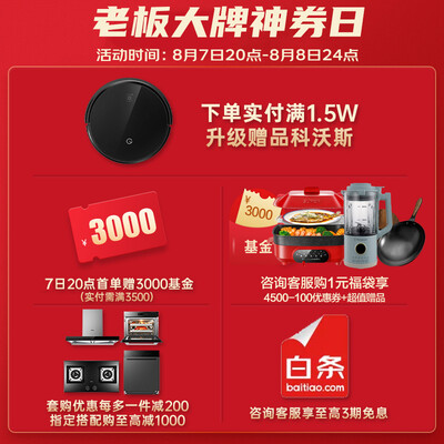 吐槽反馈老板烟机28x6st使用感受如何，质量评测揭秘-盒子日记