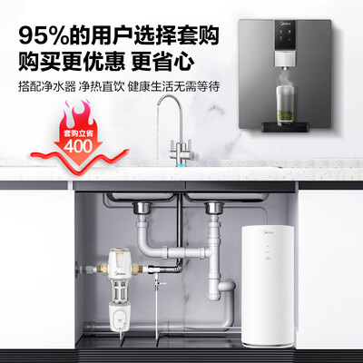 美的花生600g净水器怎么样？质量好吗？