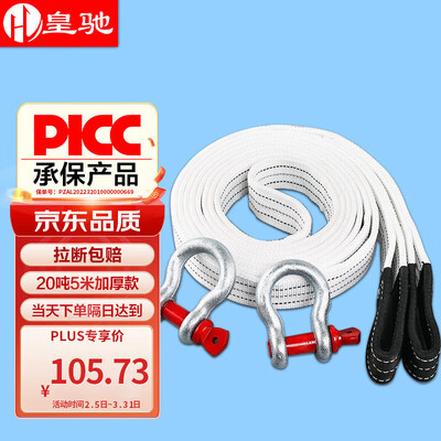 比较对比皇驰hc-M50200评测划算不划算？告知一星期心得分享！！