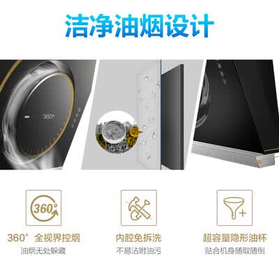 老板21a5h和21a6h哪个好?有啥区别?