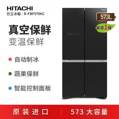 日立R-FBF570KC冰箱怎么样？口碑如何？