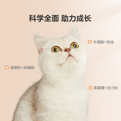 网易严选宠爱相伴全价猫粮 1.8kg怎么样?质量如何?