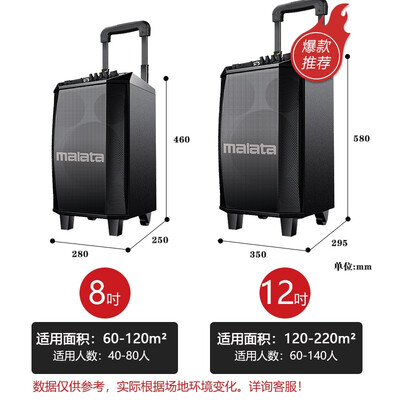 万利达L12广场舞拉杆音箱怎么样?评价好吗?