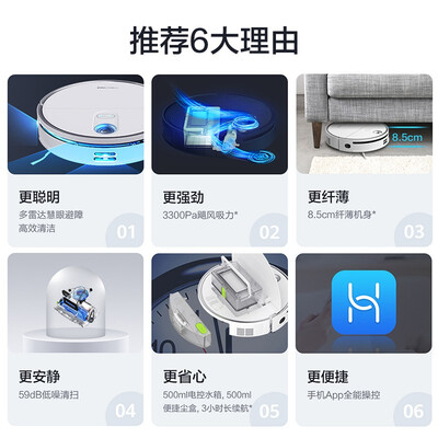 扫拖机器人华为智选2Pro怎么样？有谁用过？